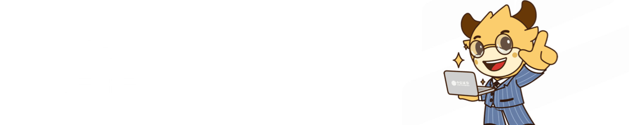 Banner Here